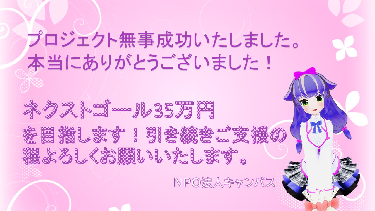 2番目のメイン画像