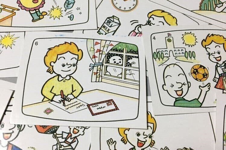 2番目のメイン画像