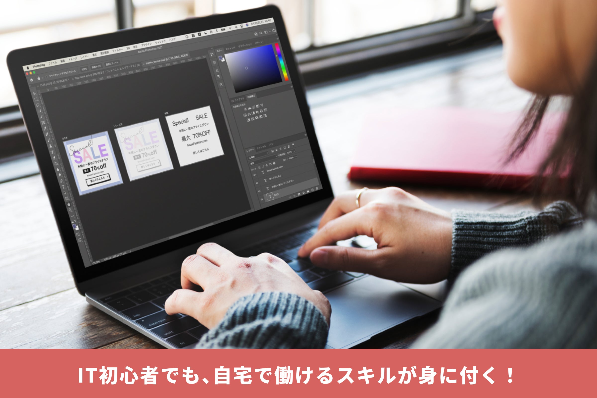 3番目のメイン画像