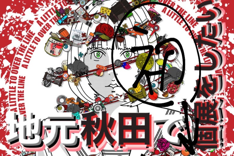 1番目のメイン画像