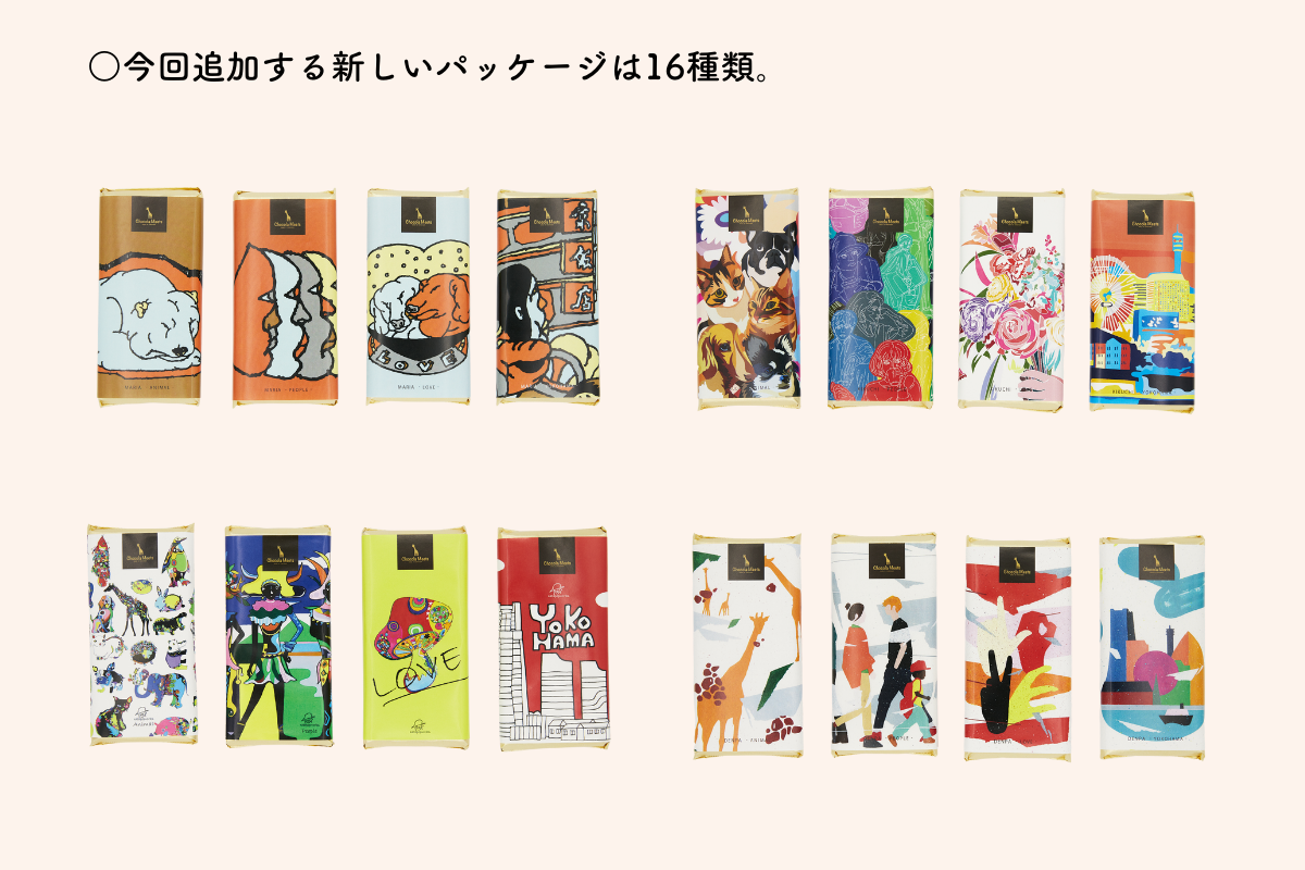 2番目のメイン画像