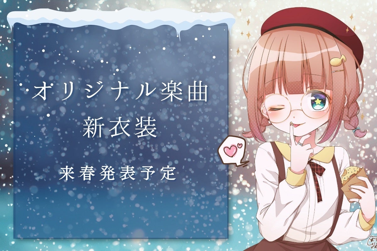 2番目のメイン画像