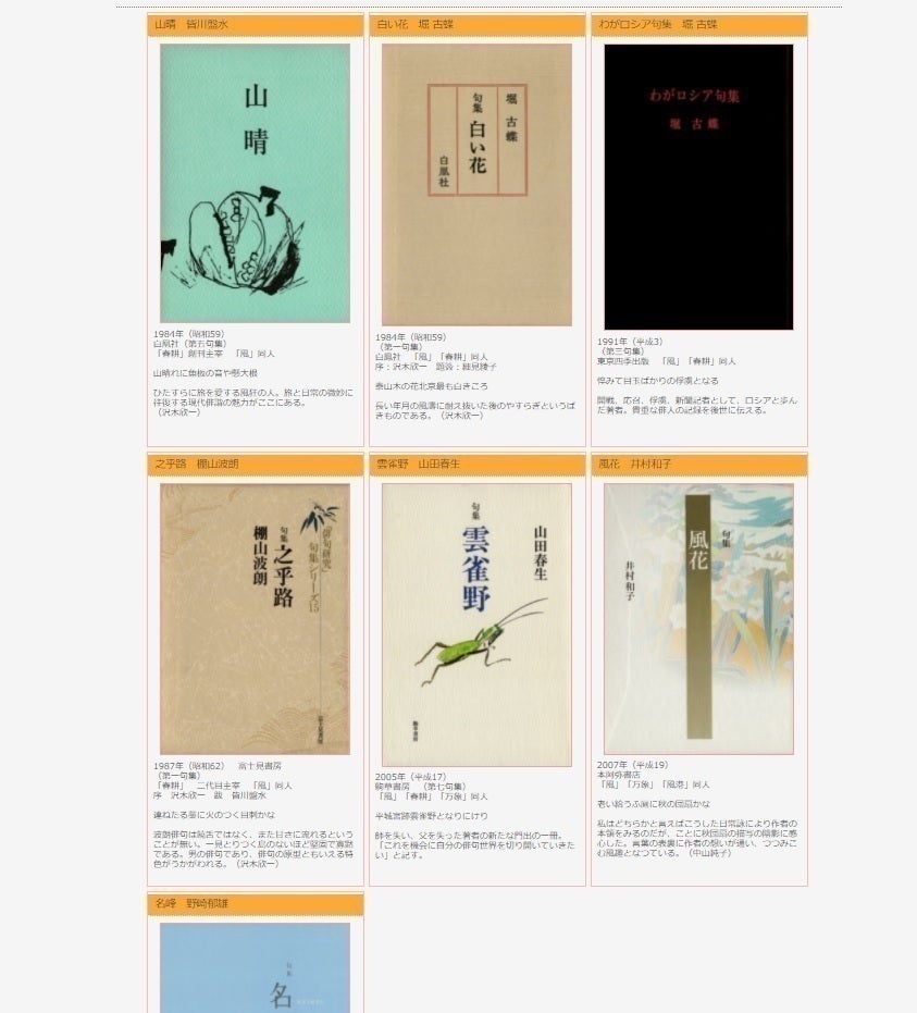 3番目のメイン画像