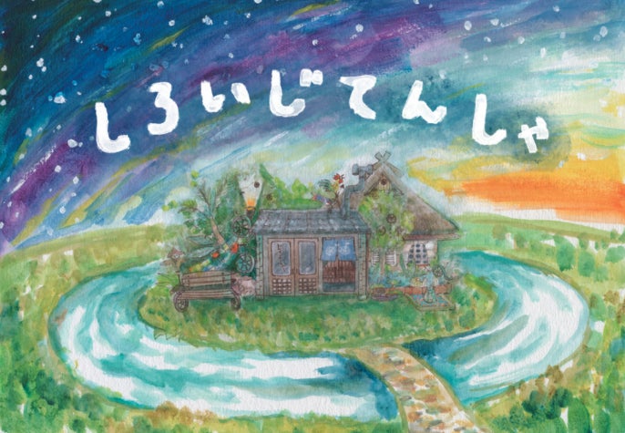 4番目のメイン画像