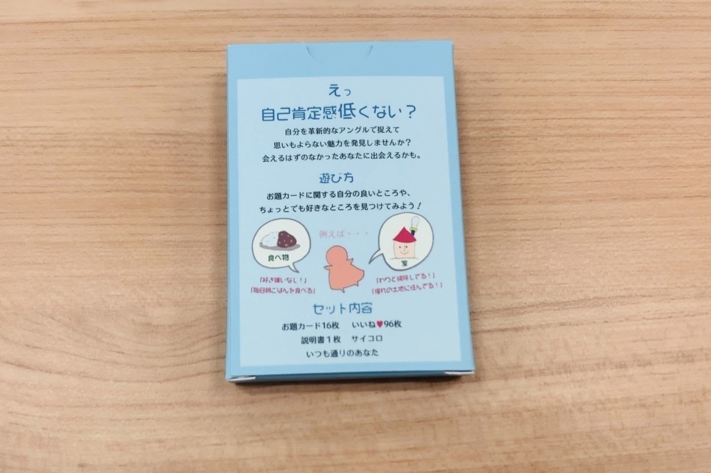 2番目のメイン画像