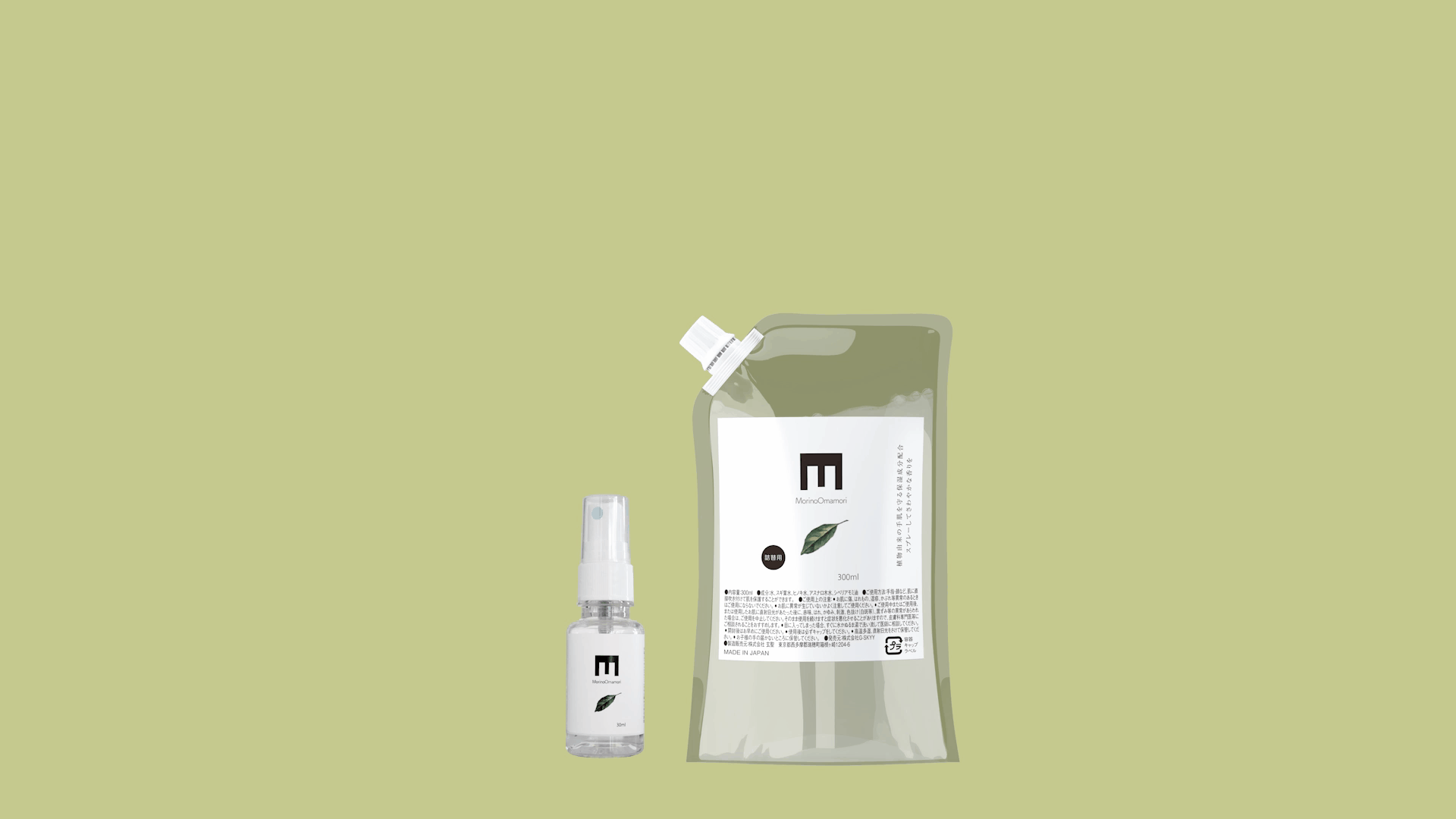 3番目のメイン画像