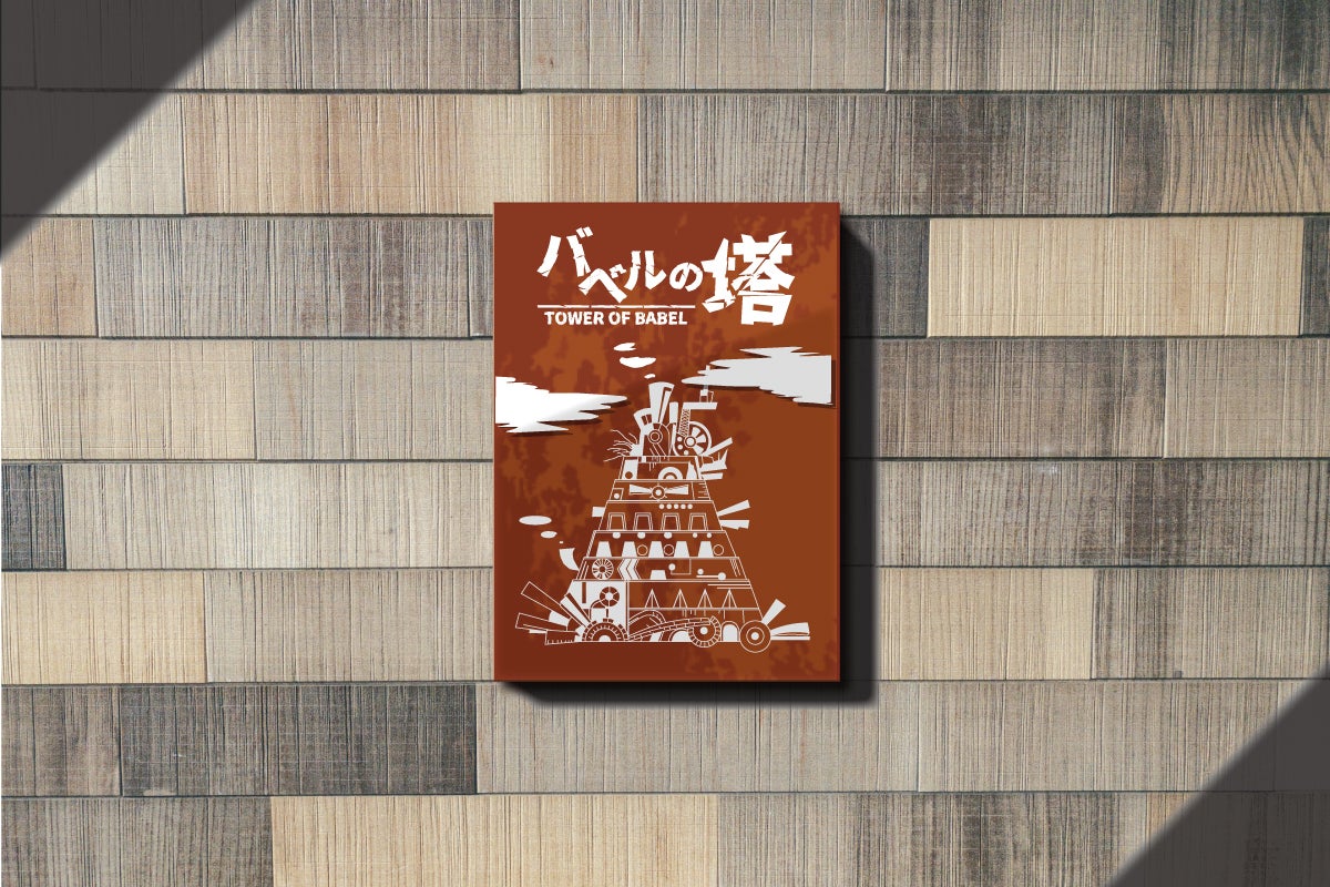 2番目のメイン画像