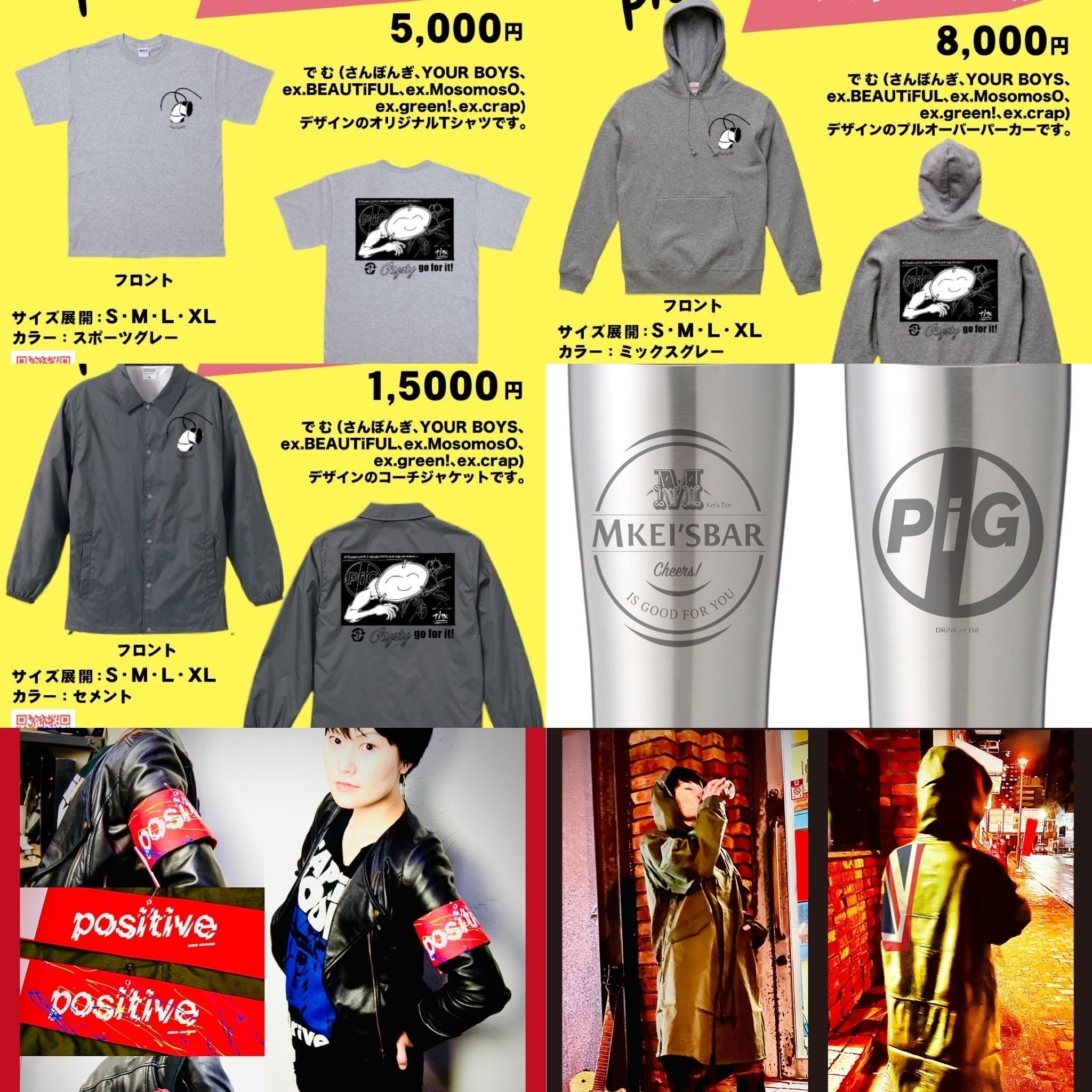 5番目のメイン画像