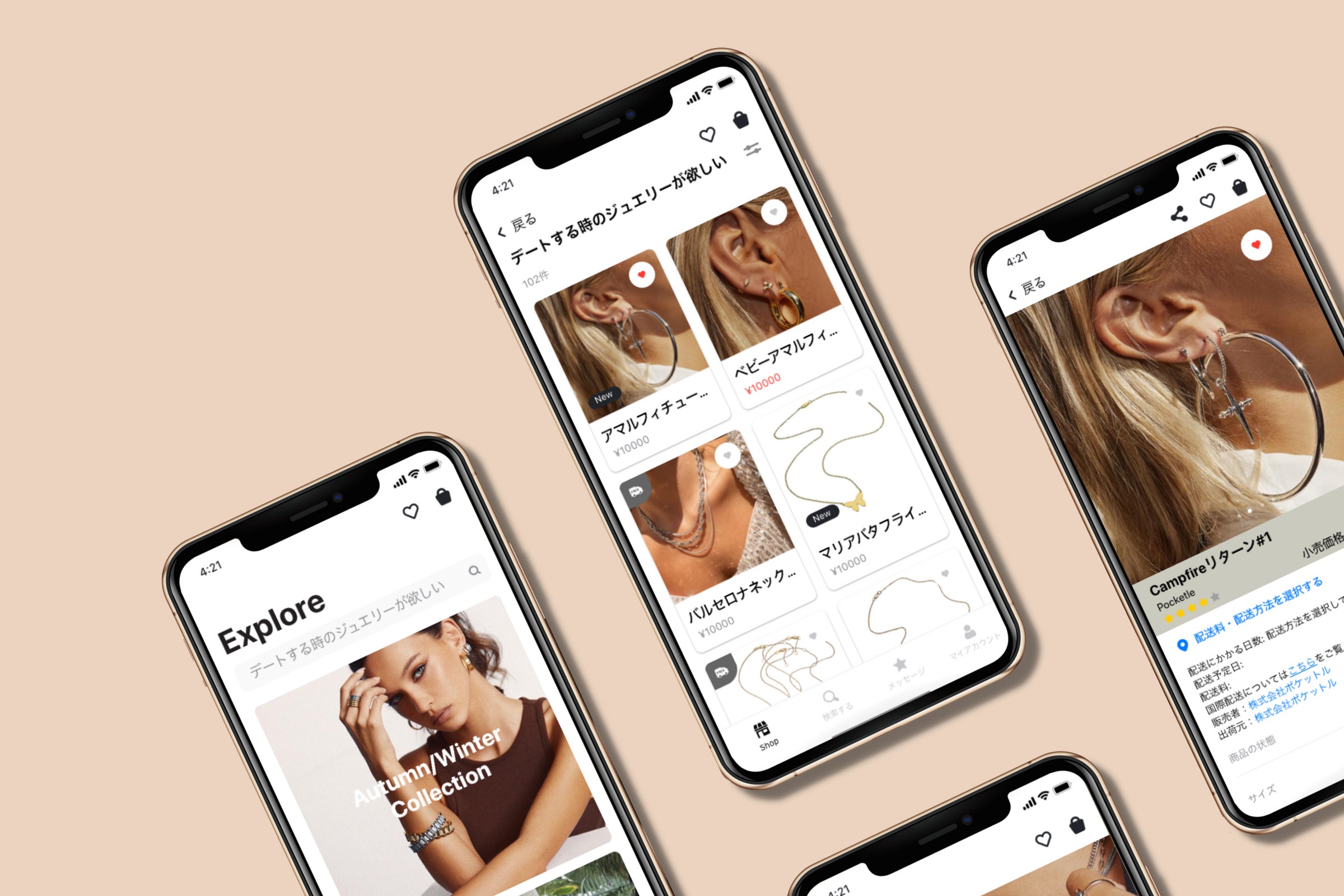 2番目のメイン画像