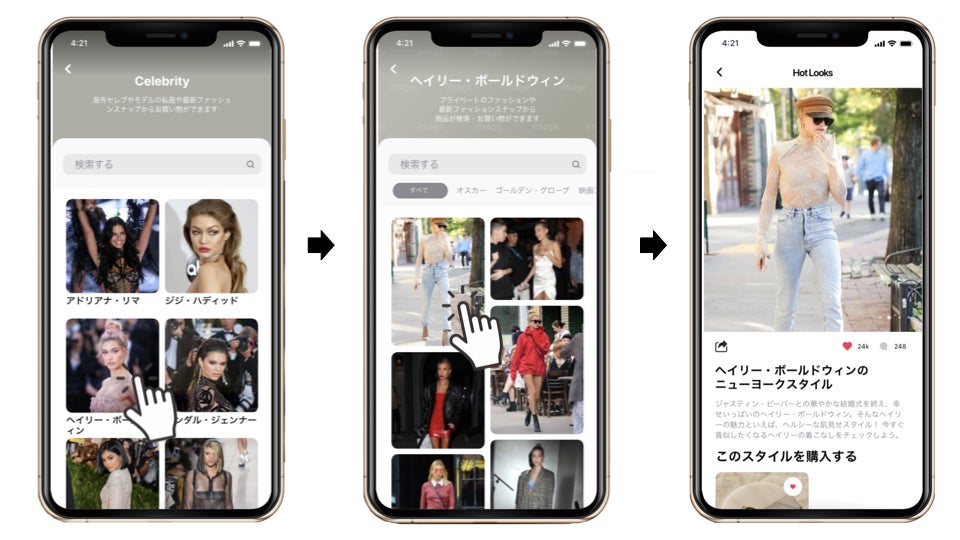 3番目のメイン画像