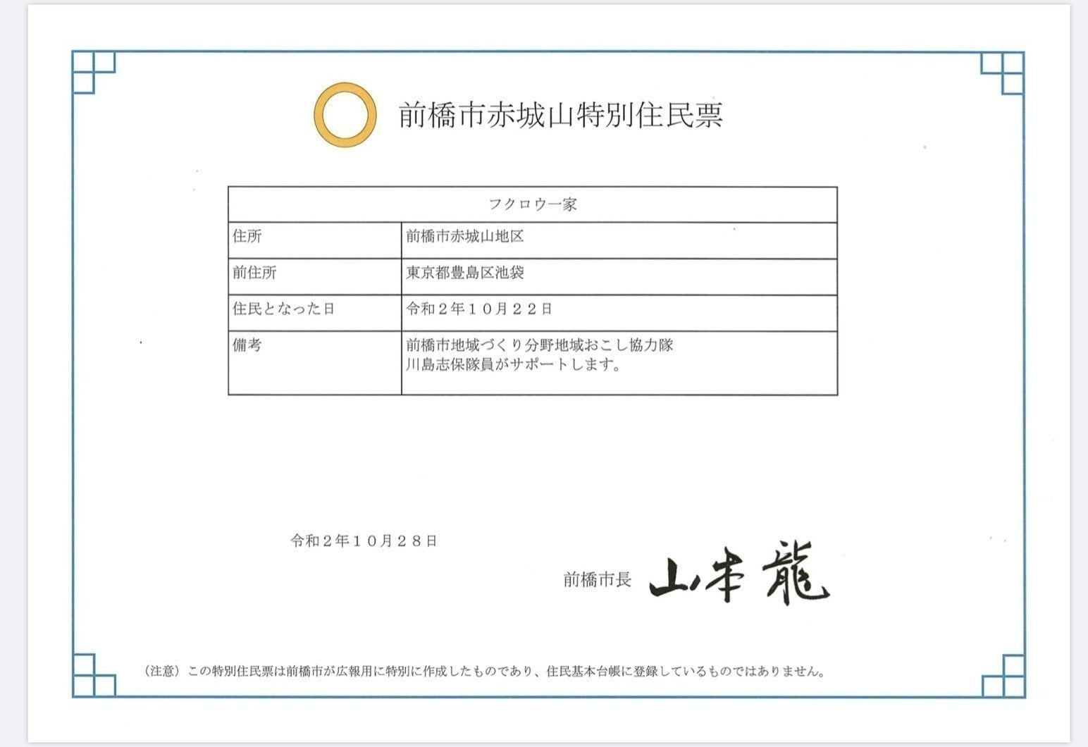 4番目のメイン画像