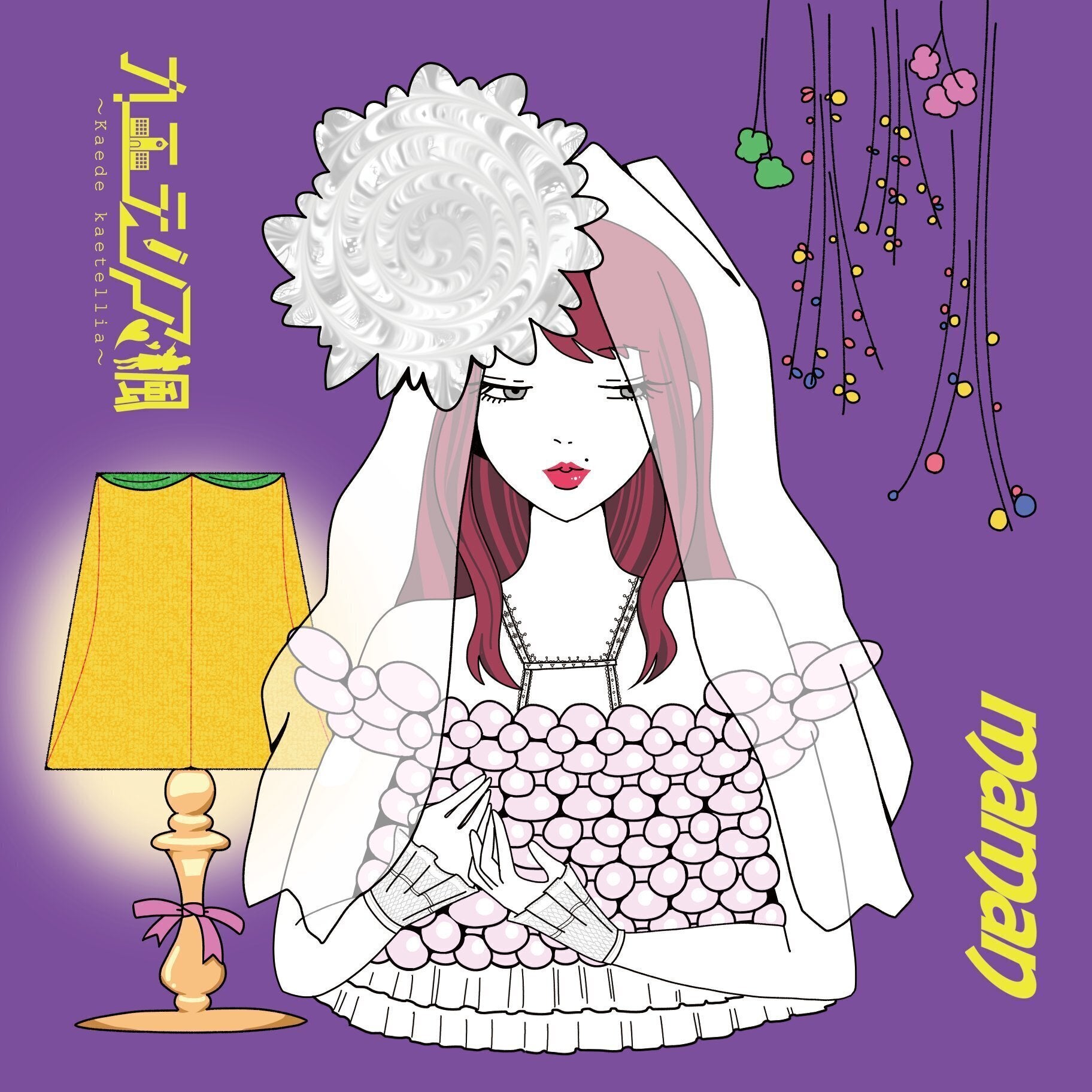 2番目のメイン画像