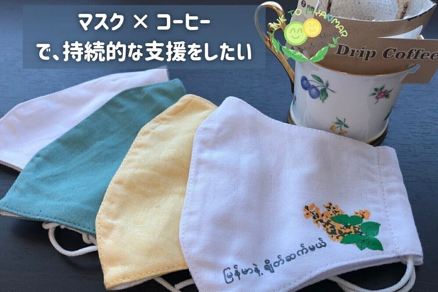 2番目のメイン画像