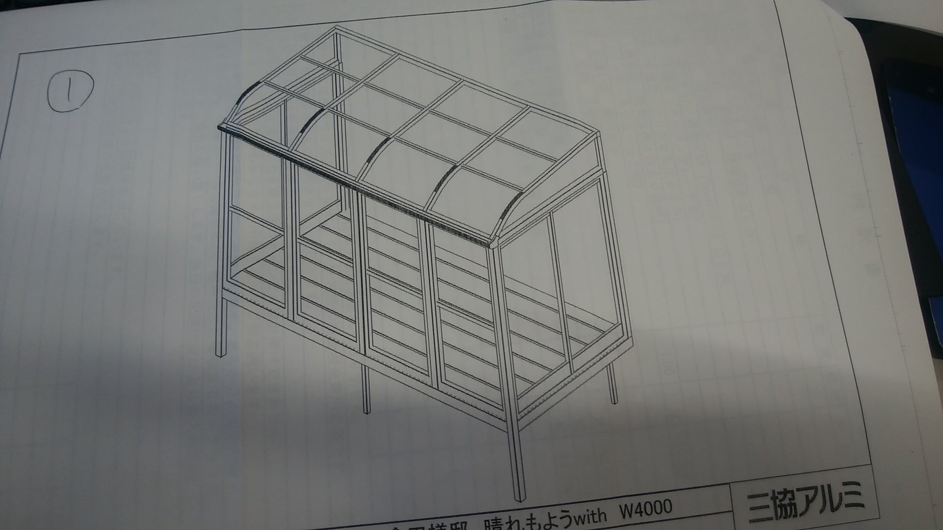 2番目のメイン画像