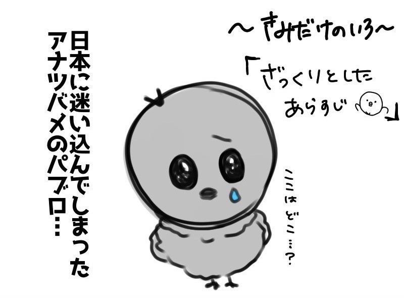 2番目のメイン画像