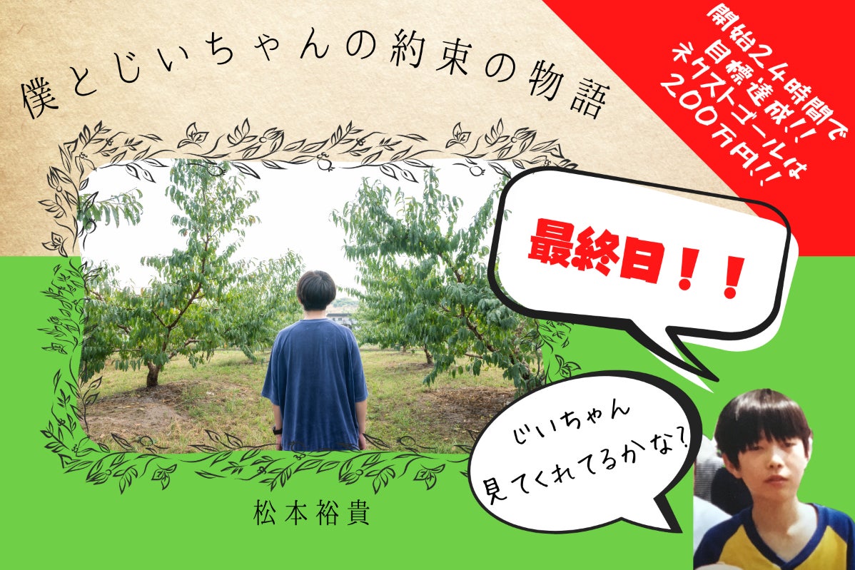 1番目のメイン画像