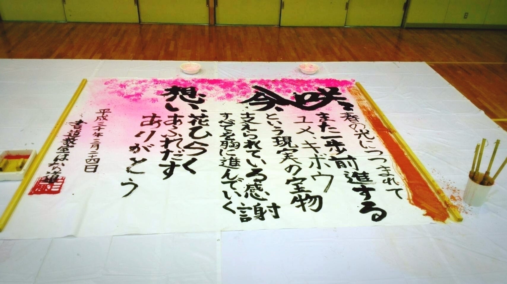 2番目のメイン画像