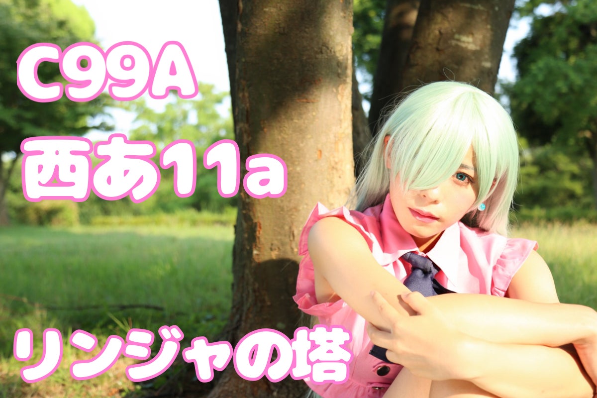 3番目のメイン画像