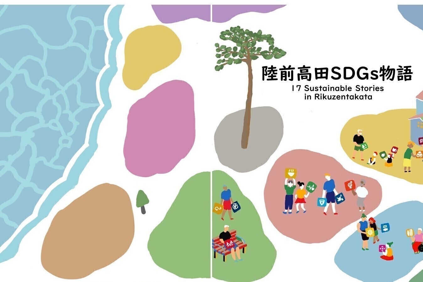 3番目のメイン画像