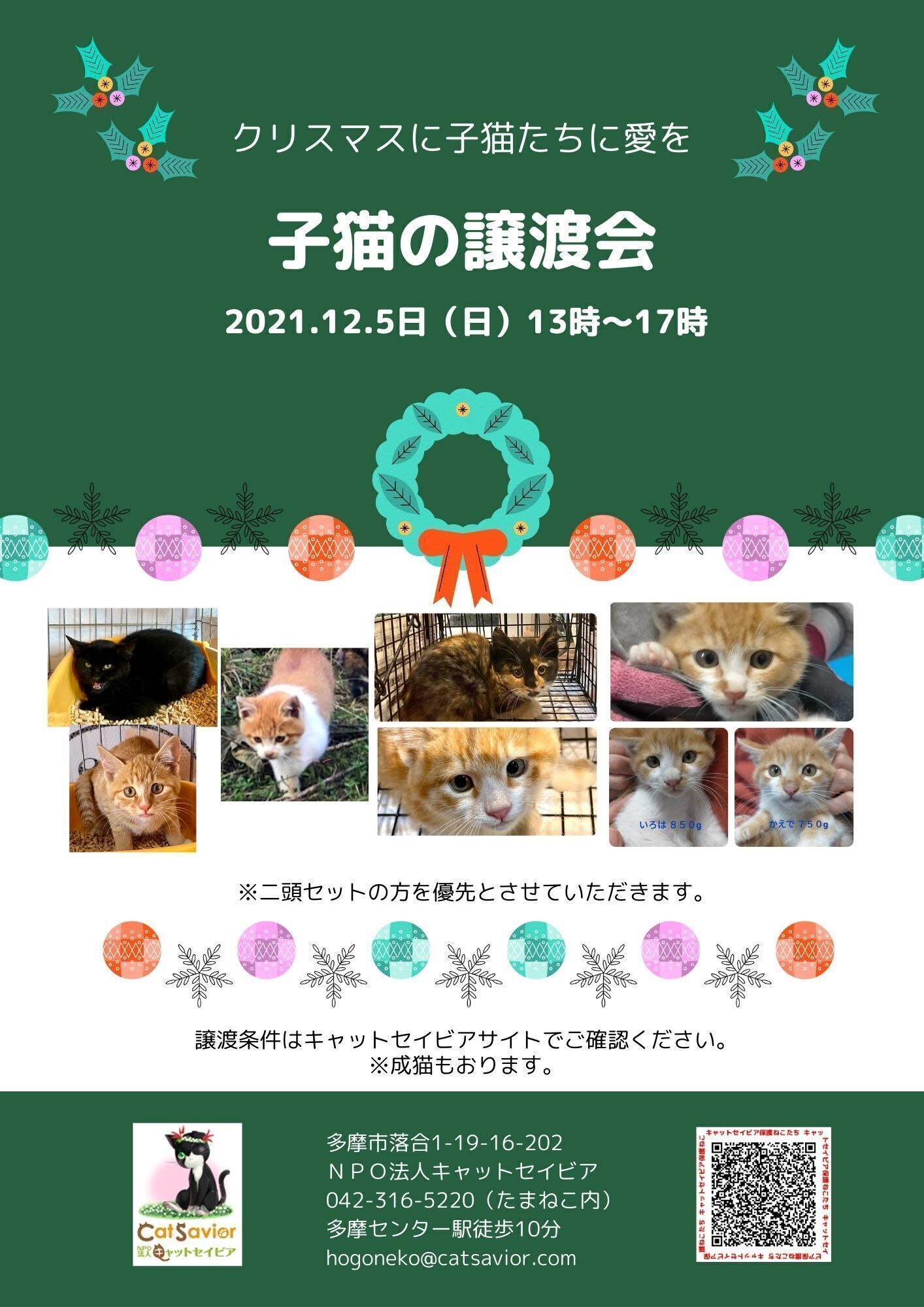 4番目のメイン画像