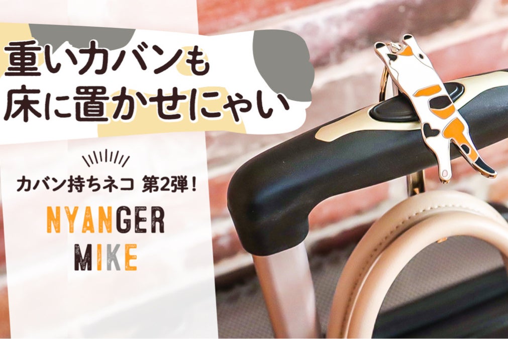 1番目のメイン画像