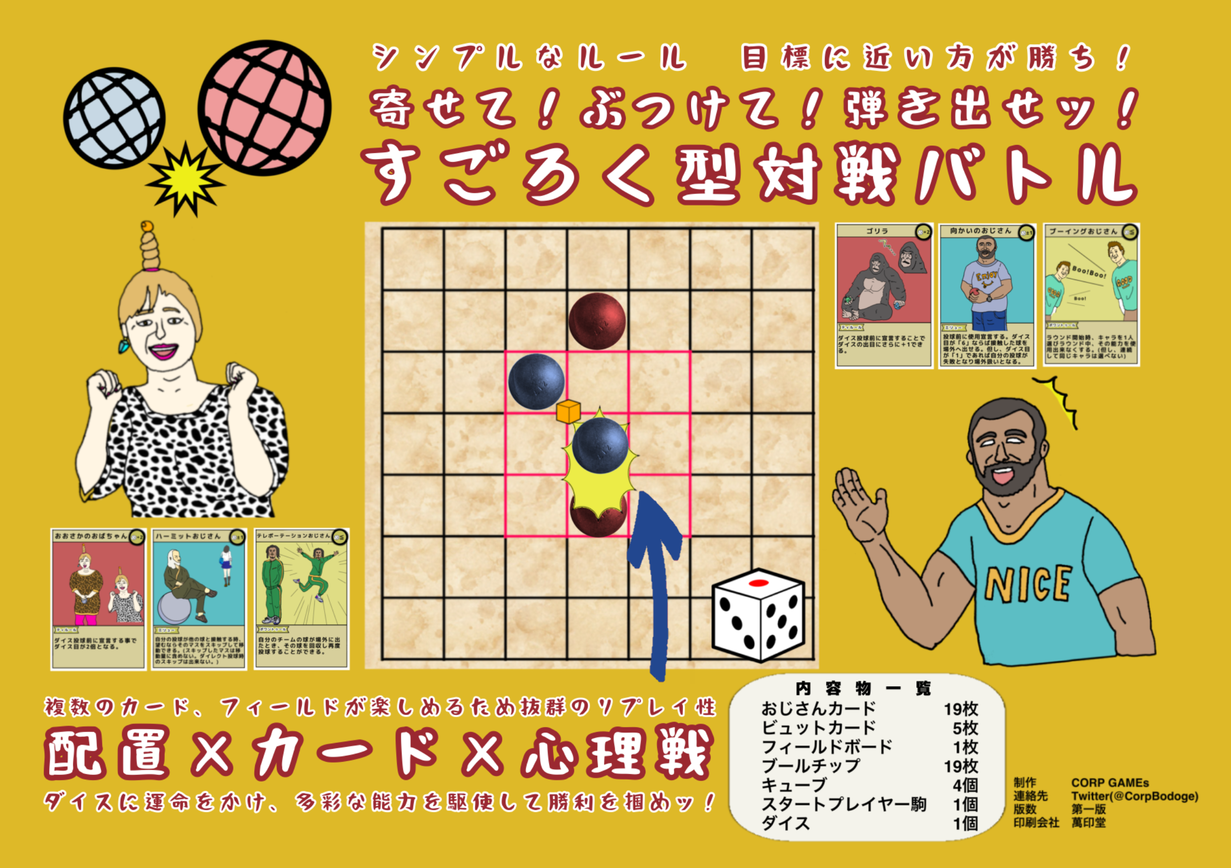 4番目のメイン画像