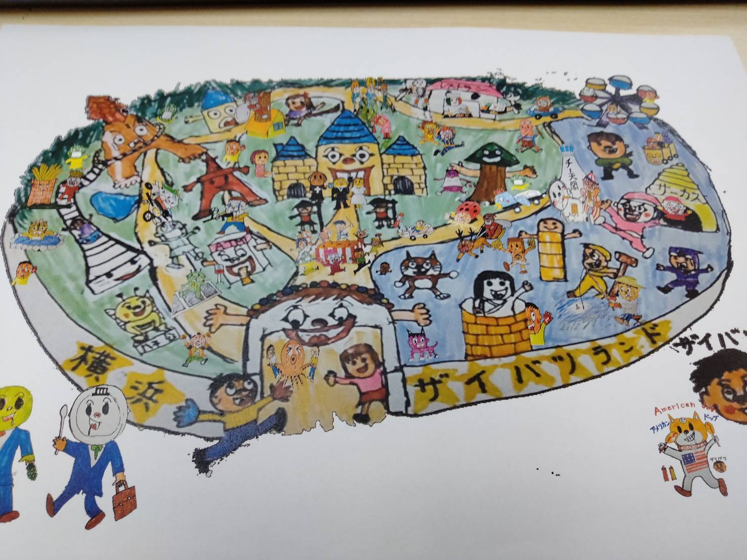 5番目のメイン画像