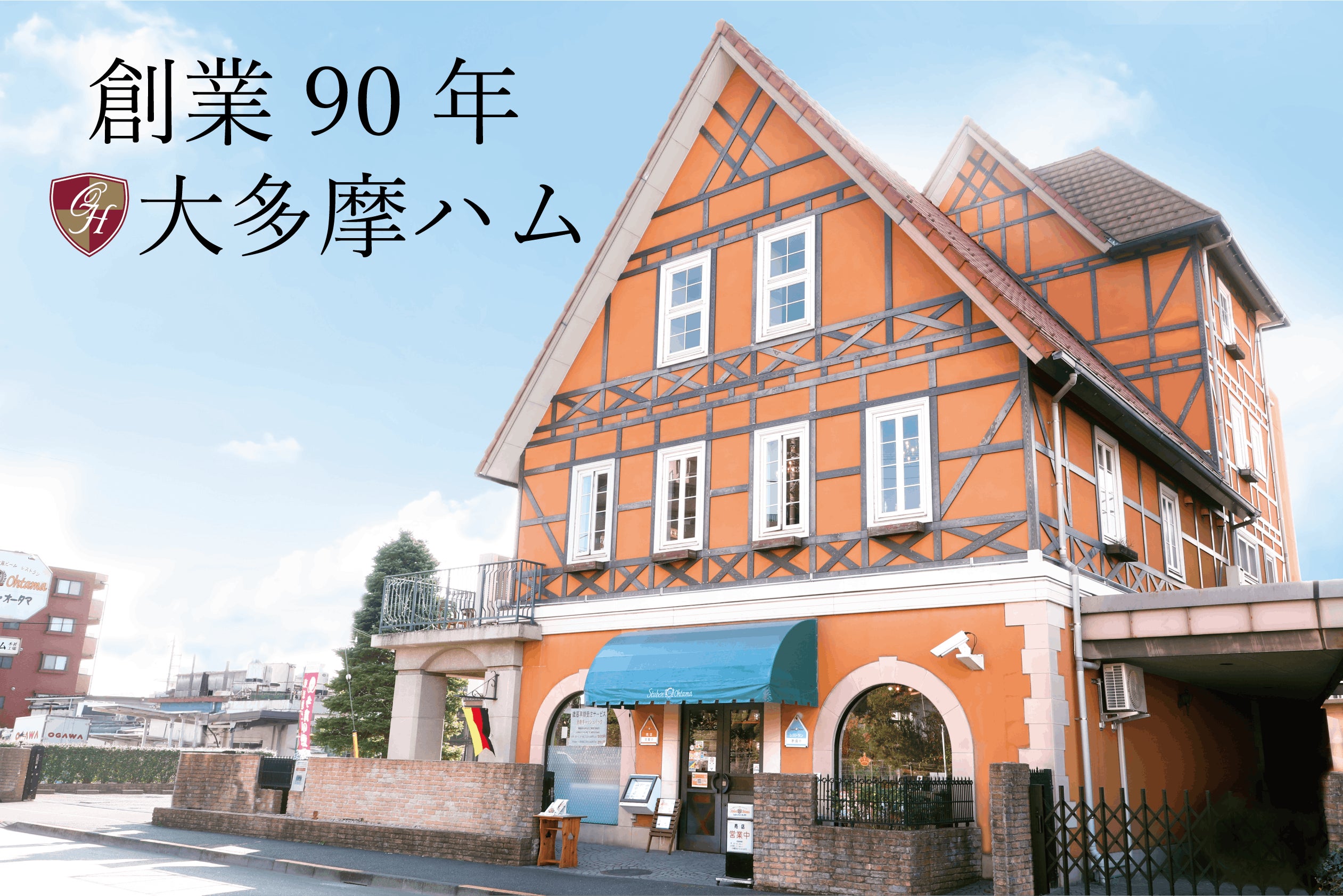 4番目のメイン画像