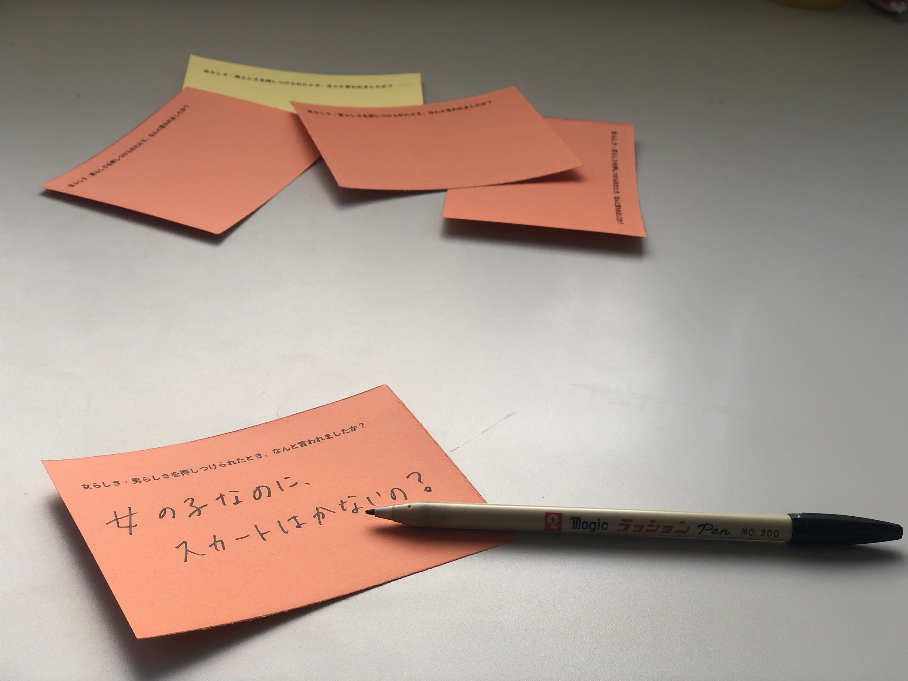 2番目のメイン画像