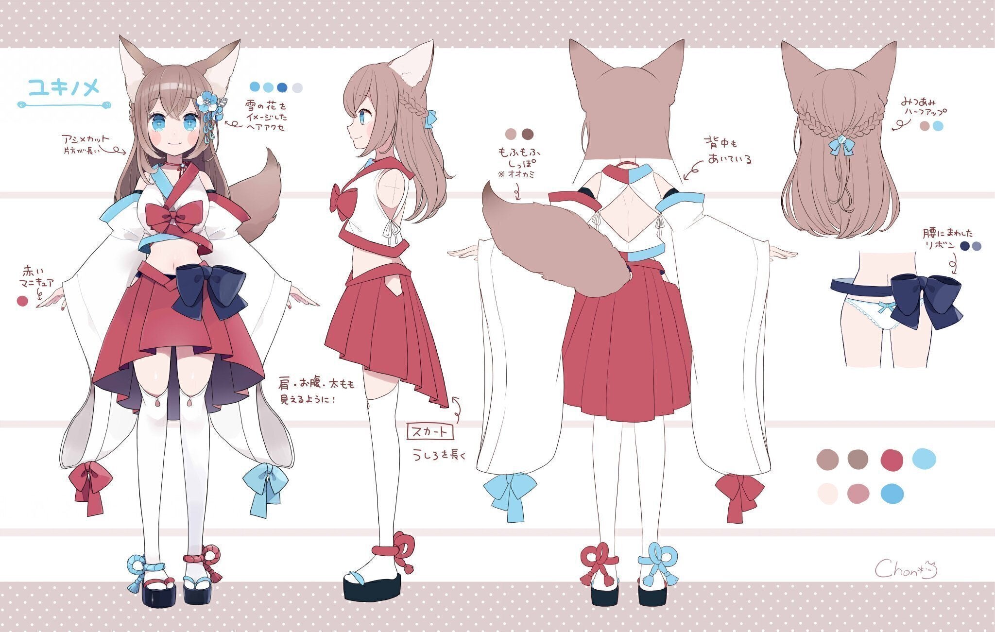 2番目のメイン画像