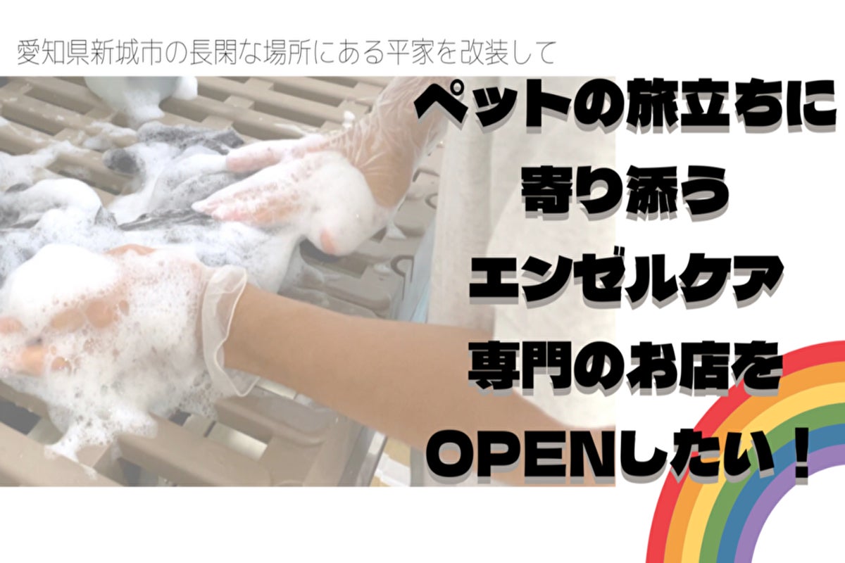 1番目のメイン画像