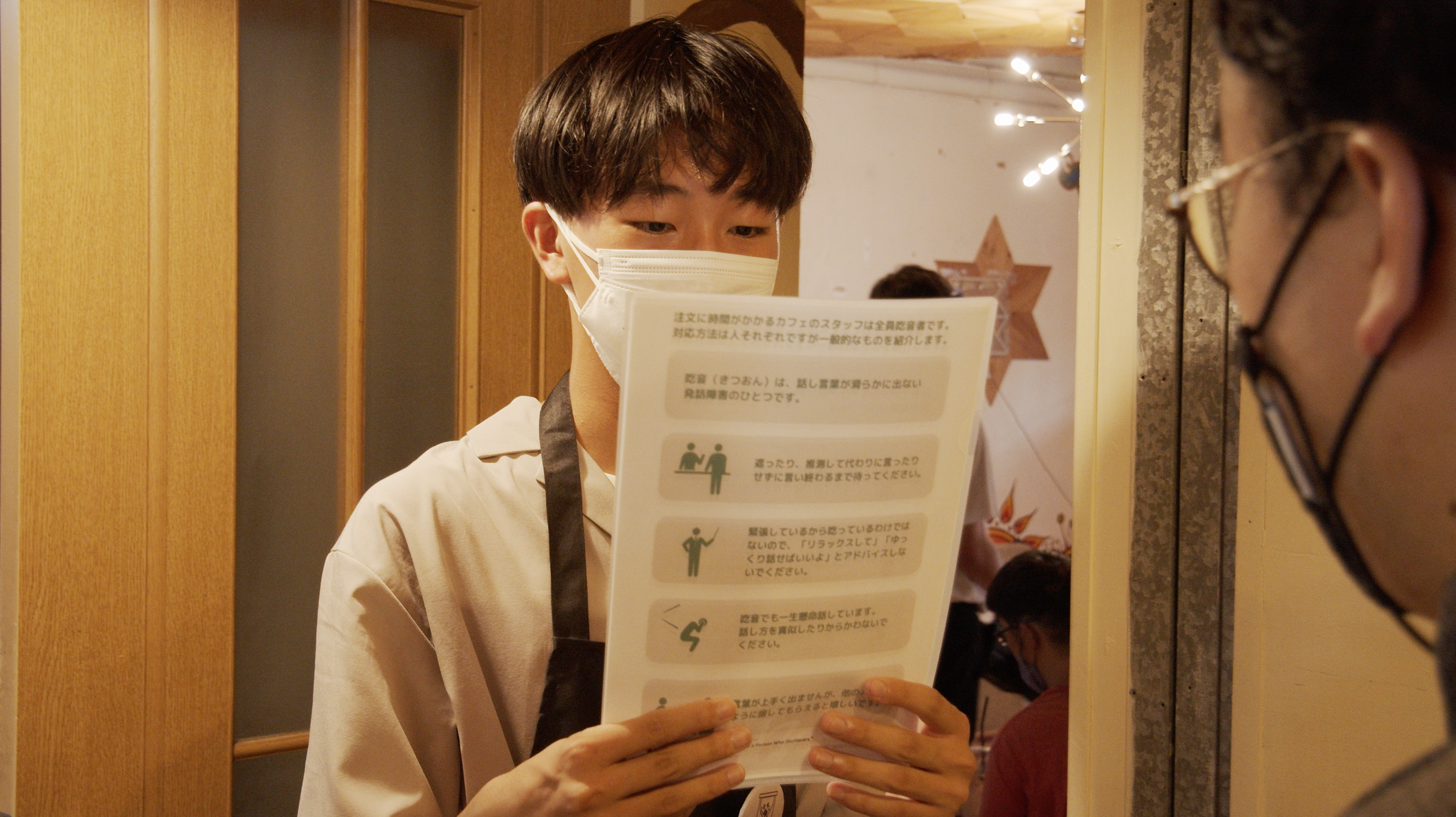 2番目のメイン画像