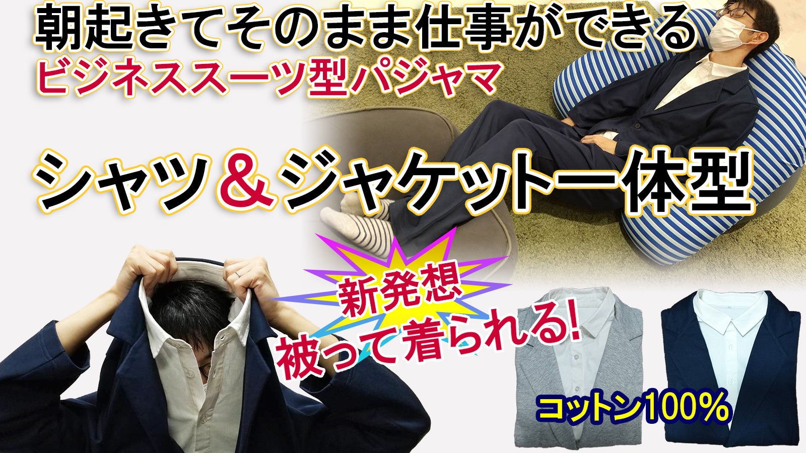 2番目のメイン画像