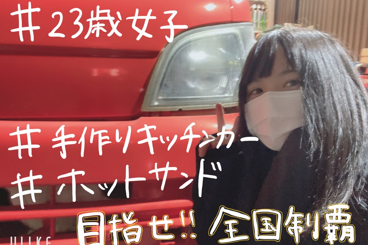 1番目のメイン画像