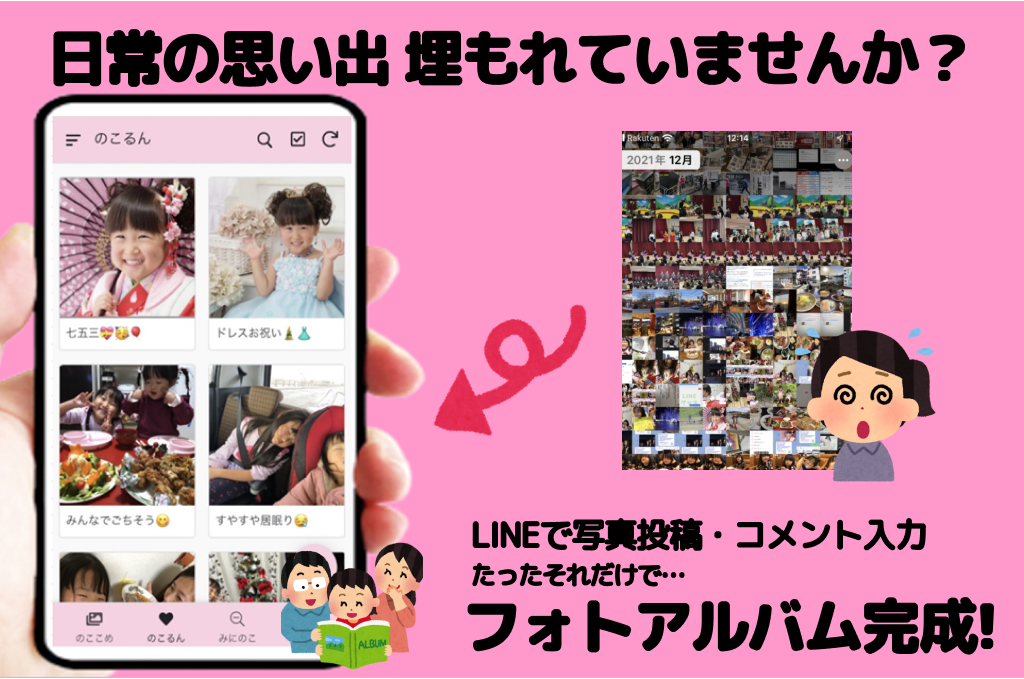 2番目のメイン画像