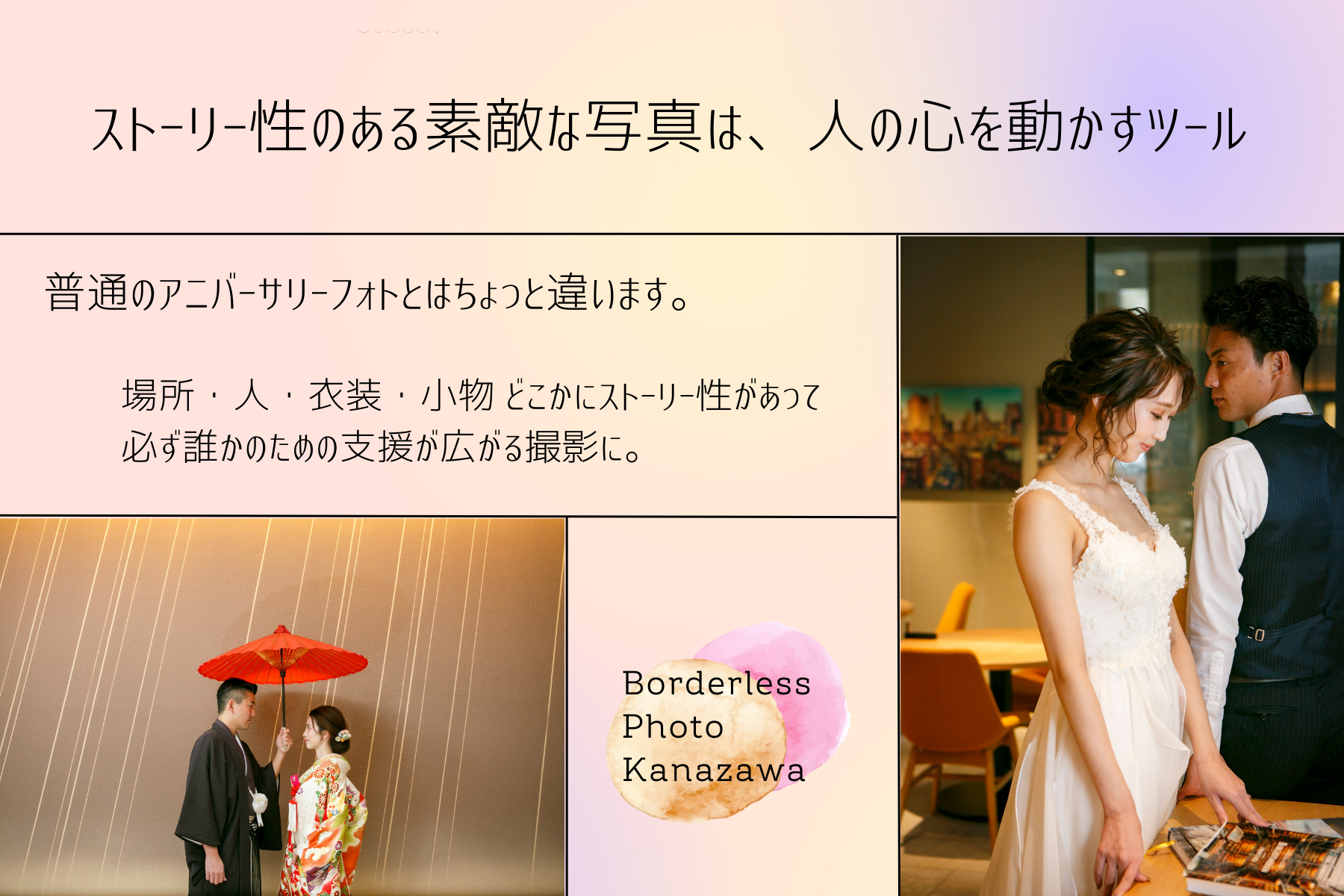 2番目のメイン画像