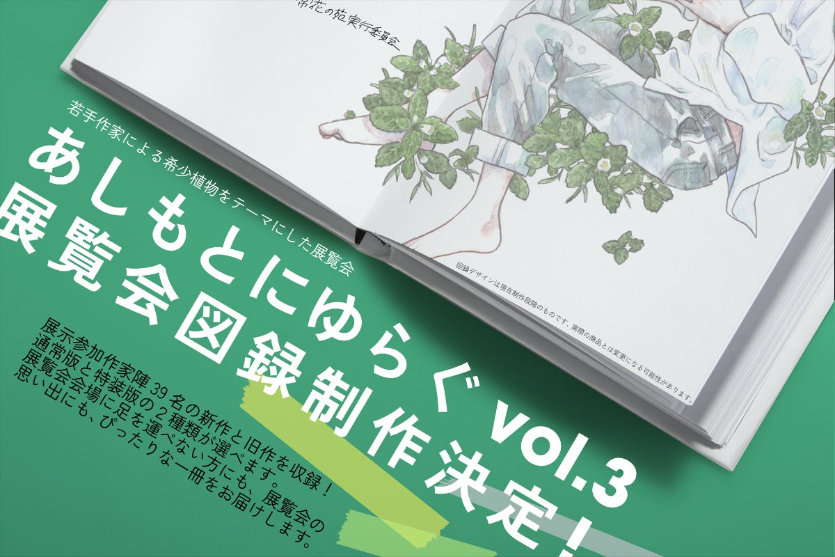 1番目のメイン画像