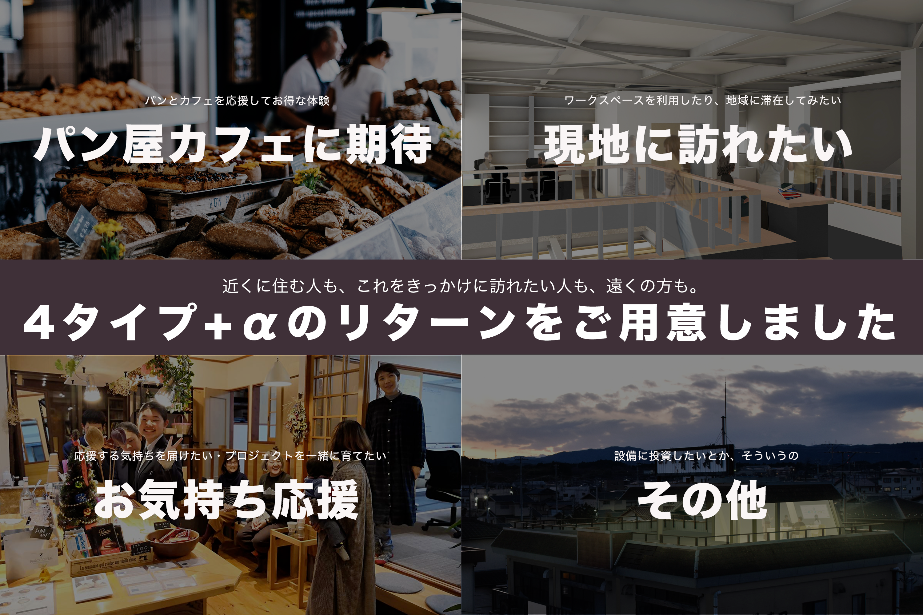 4番目のメイン画像