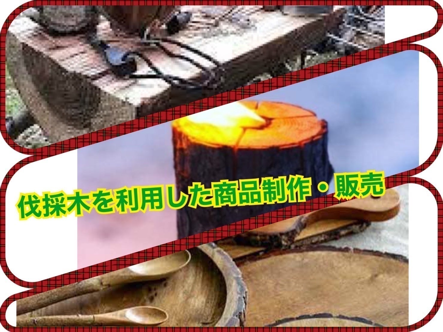 4番目のメイン画像