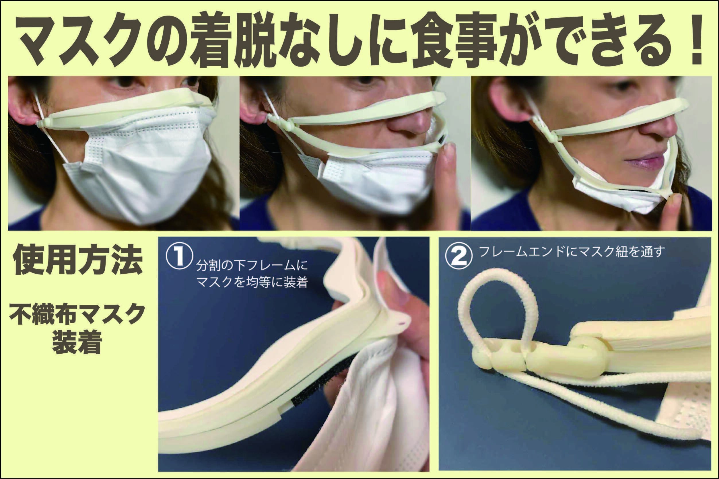 2番目のメイン画像