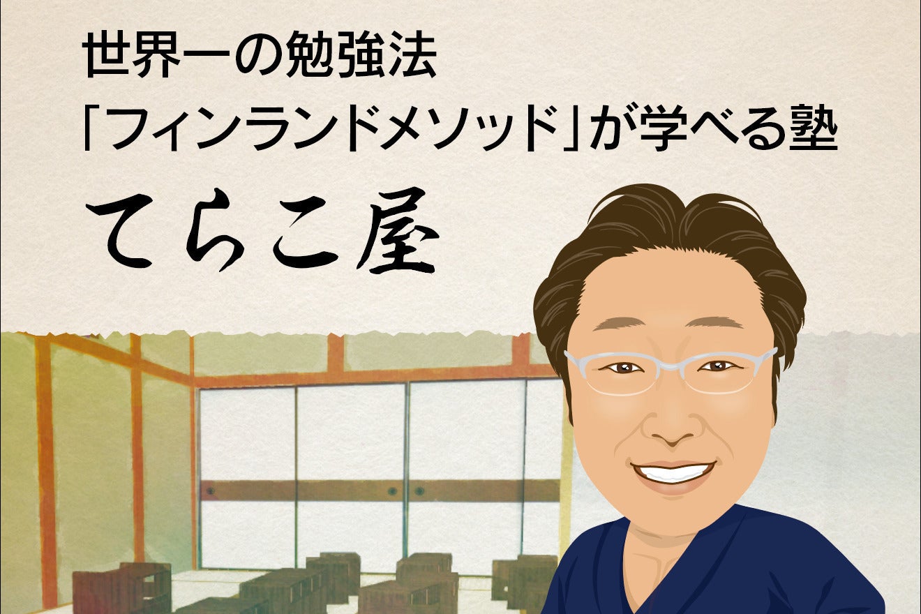 5番目のメイン画像