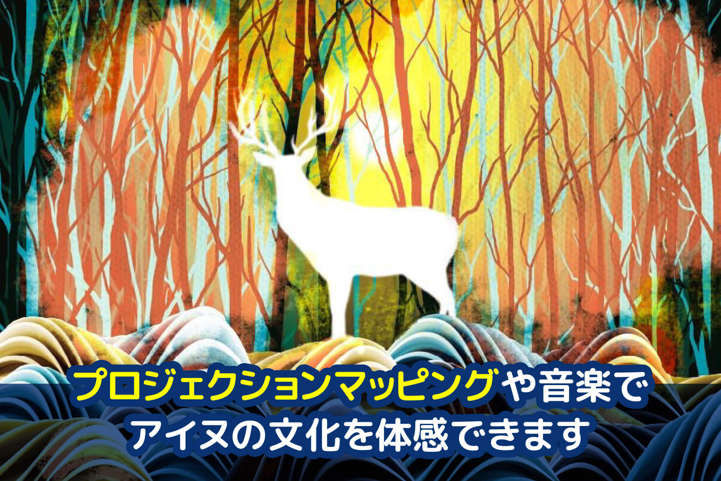 2番目のメイン画像