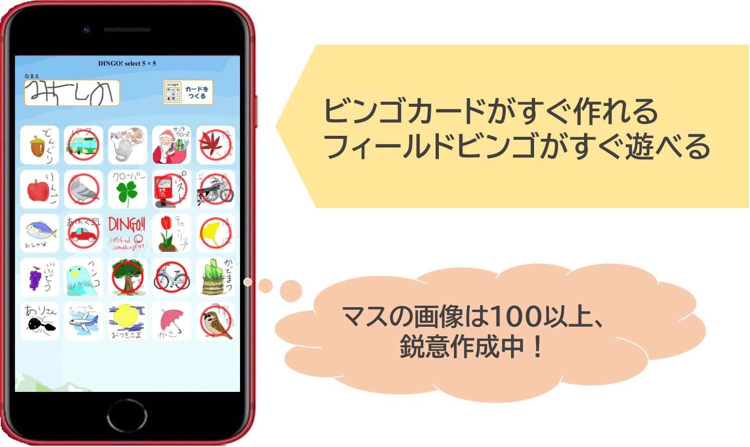 4番目のメイン画像