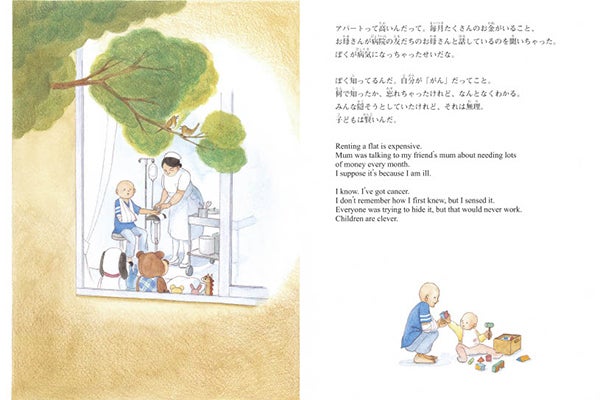 2番目のメイン画像