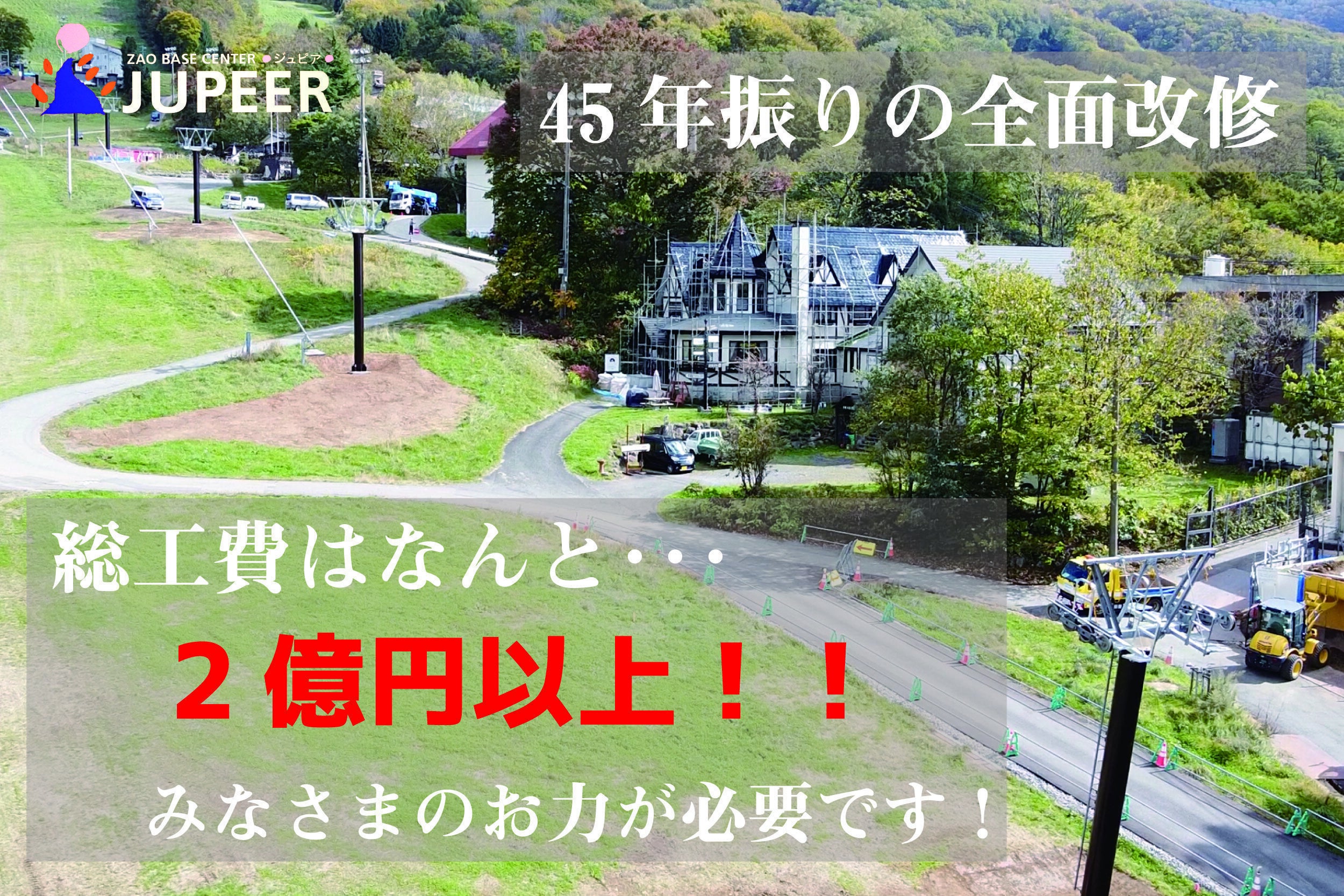 2番目のメイン画像