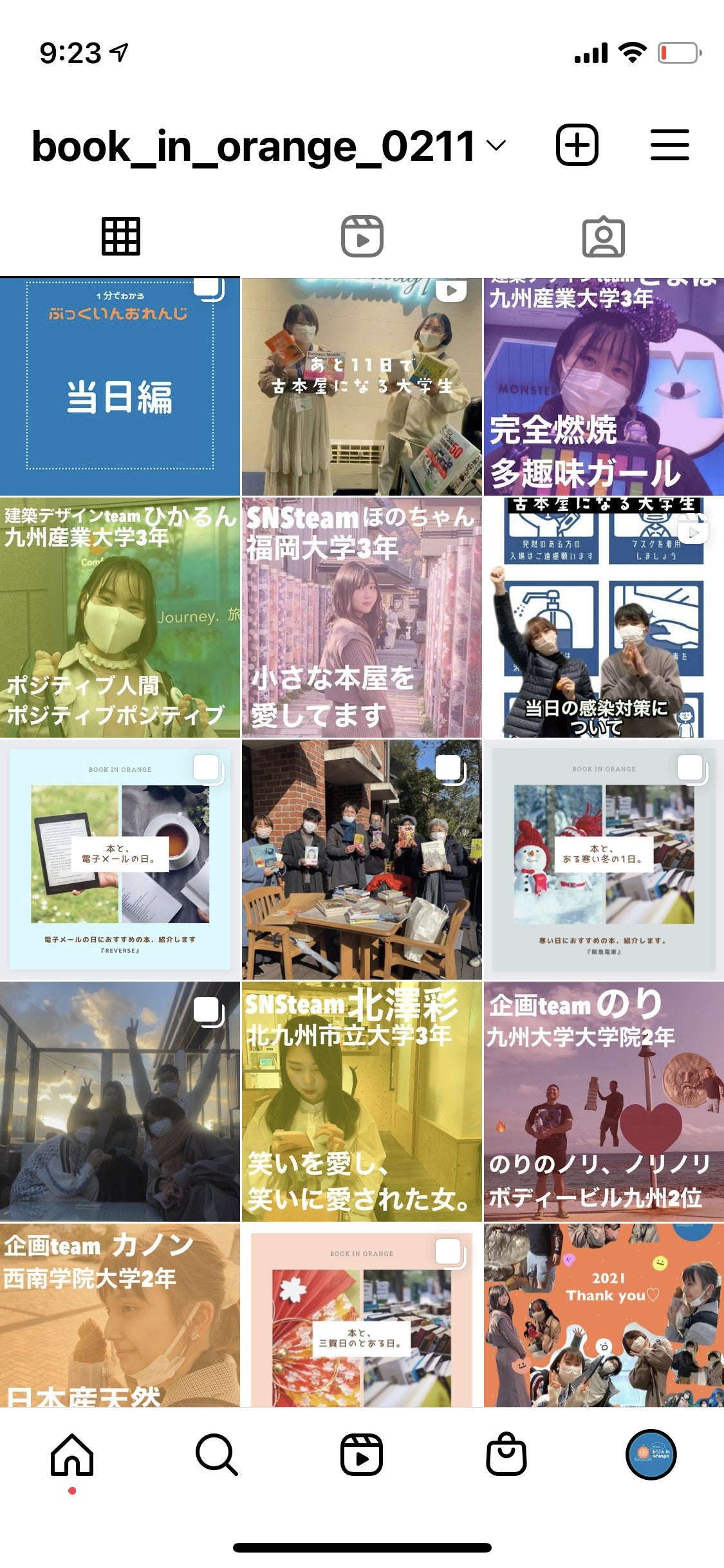 3番目のメイン画像