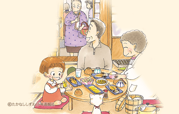 2番目のメイン画像