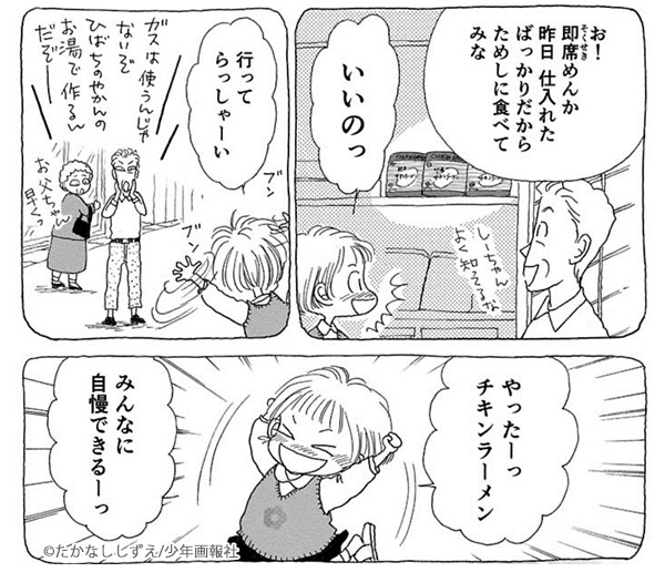 3番目のメイン画像