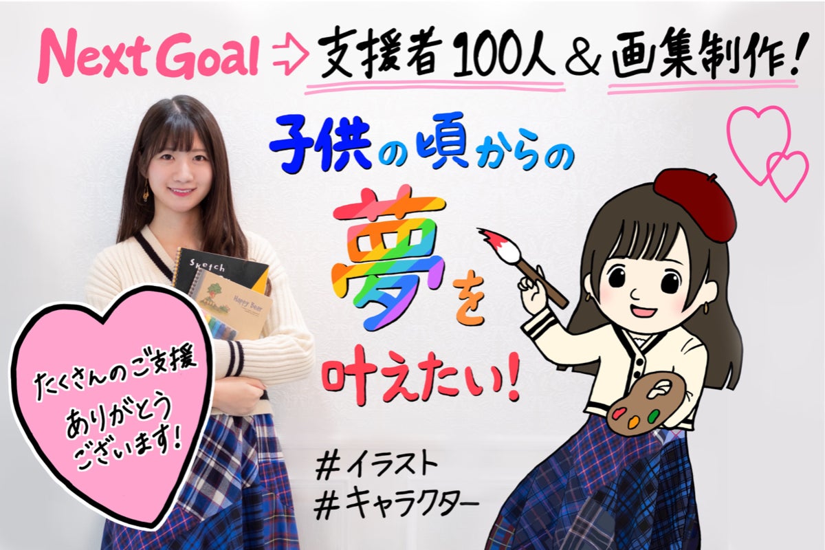 1番目のメイン画像