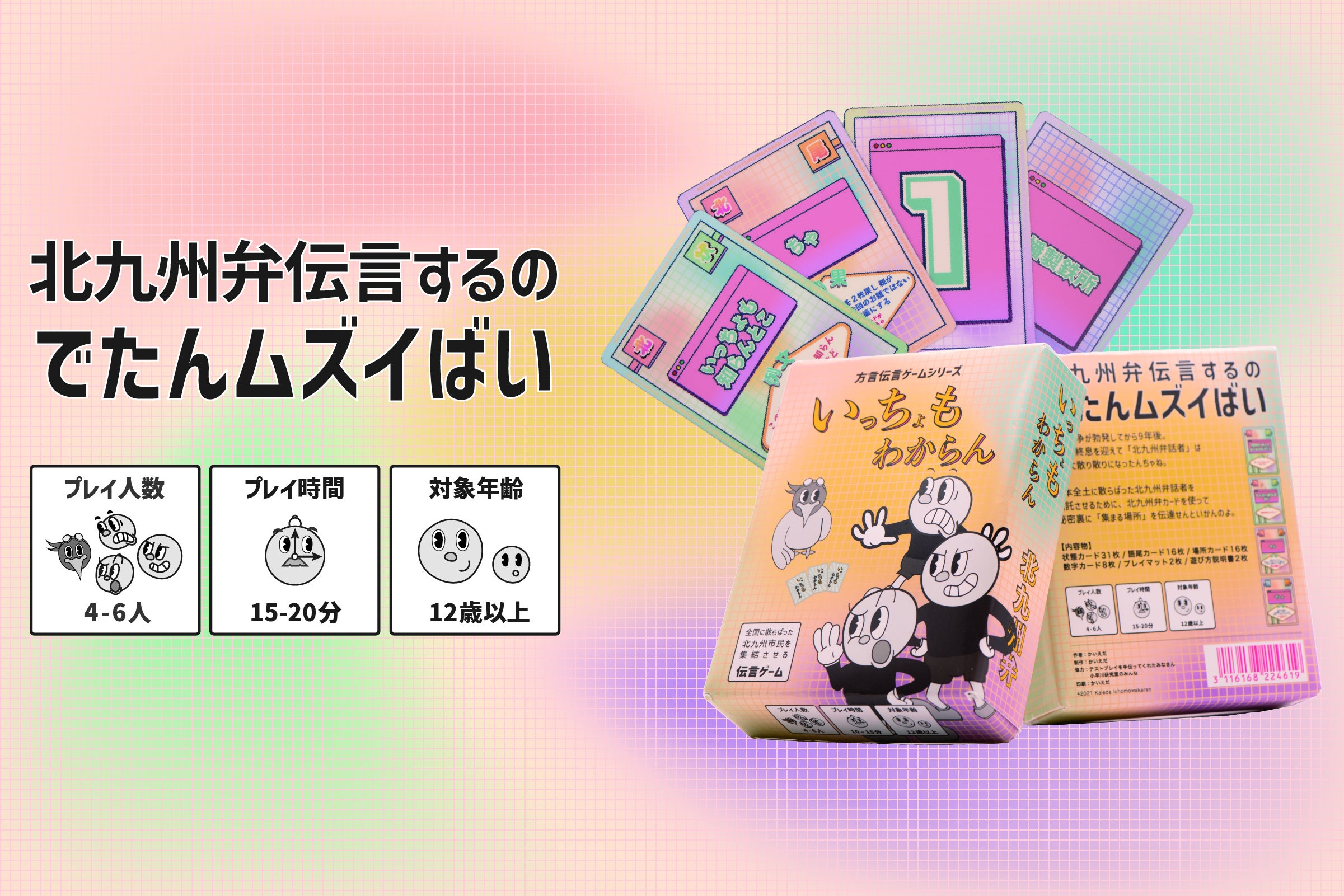 2番目のメイン画像